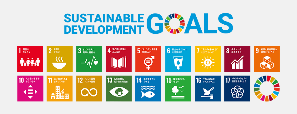 logo-sdgs logo-sdgs